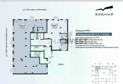 Продается помещение свободного назначения, 358,1 м²