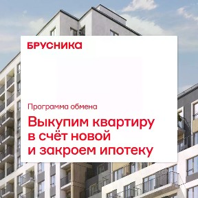 Продается 1-комн. квартира, 62,64 м²