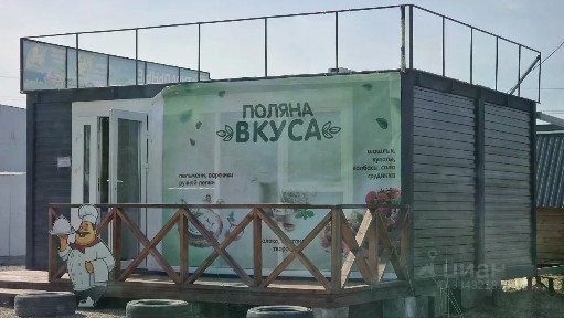 Продается участок, 11,25 сот.
