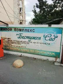 Продается 1-комн. квартира, 42 м²
