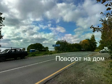 Продается 3-этажный дом, 278,8 м²