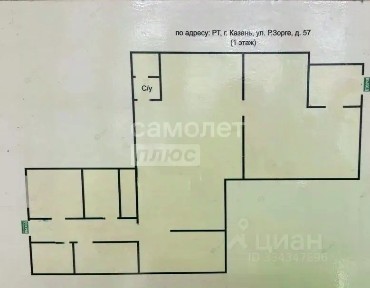 Сдается помещение свободного назначения, 130 м²