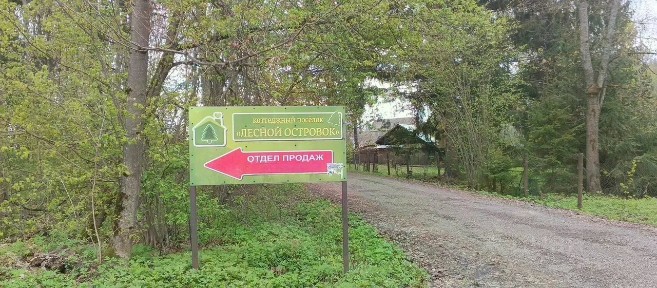 Продается участок, 8 сот.
