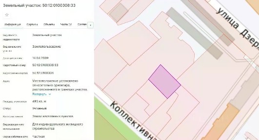 Продается участок, 4 сот.