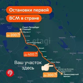 Продается участок, 15,97 сот.