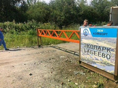 Продается участок, 6 сот.