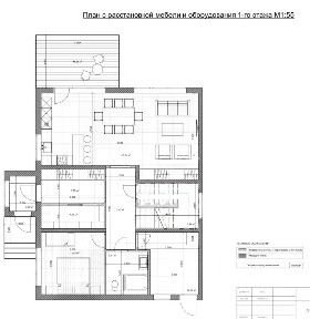 Продается 2-этажный дом, 193,9 м²