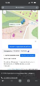 Продается участок, 6,47 сот.