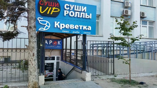 Сдается помещение свободного назначения, 78 м²