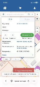 Продается участок, 12 сот.