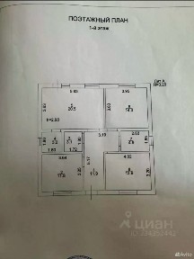 Продается 1-этажный дом, 136 м²