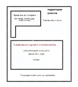 Продается 3-этажный дом, 605 м²