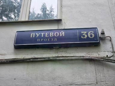 Продается 2-комн. квартира, 44,3 м²