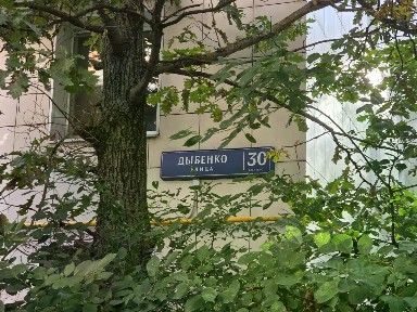 Продается 2-комн. квартира, 38,9 м²
