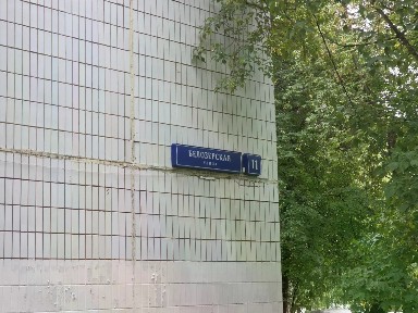 Продается 2-комн. квартира, 52,5 м²