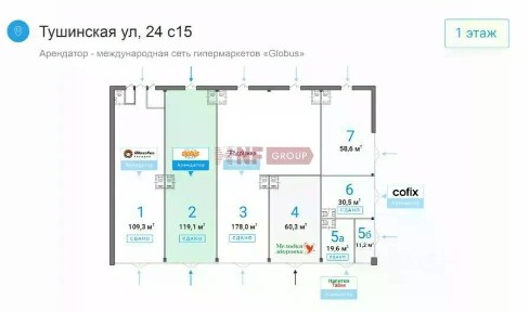 Сдается торговая площадь, 119,1 м²