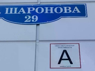 Продается 2-комн. квартира, 42,5 м²