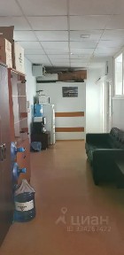 Продается офис (B-)