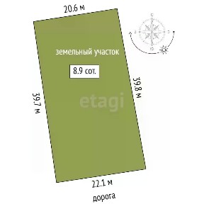 Продается участок, 8,92 сот.