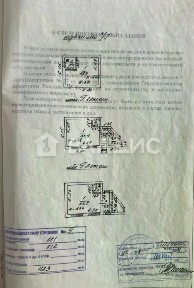 Продается здание, 112,3 м²