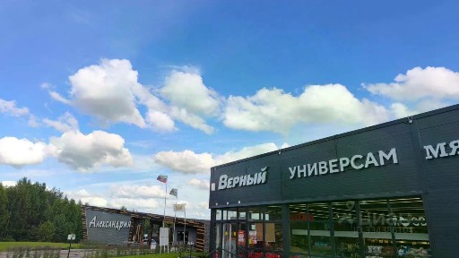 Продается участок, 18 сот.