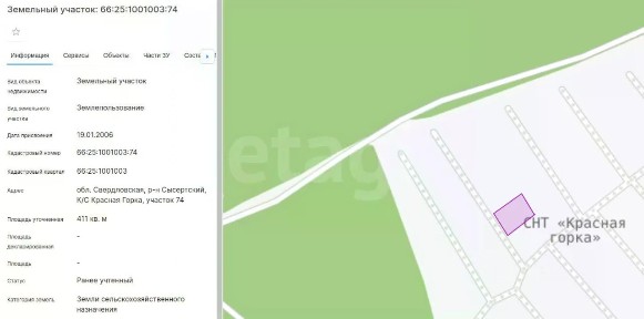Продается 2-этажный дом, 42,6 м²