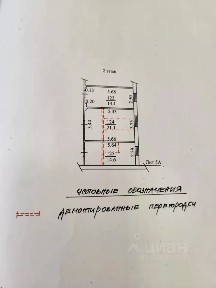Продается офис, 49,9 м²