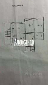 Продается помещение свободного назначения, 101,5 м²