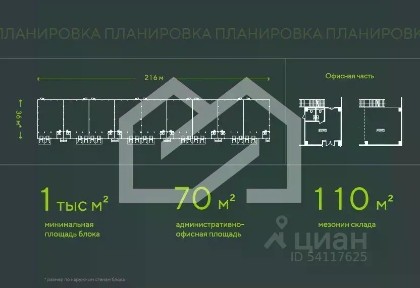 Продается склад, 6 000 м²