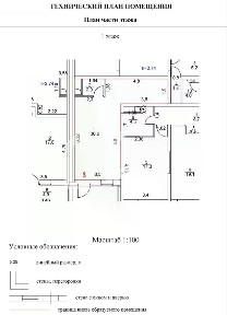Продается арендный бизнес, 32 м²