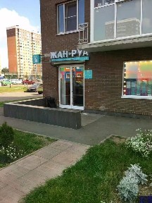 Продается помещение свободного назначения, 82 м²