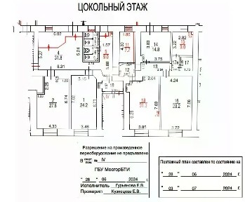 Сдается помещение свободного назначения, 320 м²