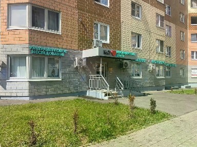 Продается готовый бизнес ⋅ медицинский центр, 263 м²