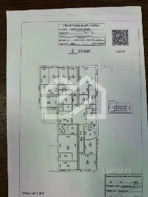 Сдается офис (B)