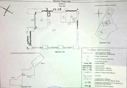Сдается помещение свободного назначения, 79 м²