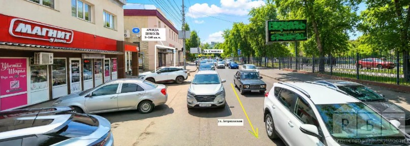 Сдается помещение свободного назначения, 140 м²