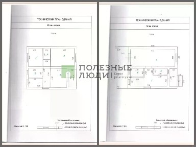 Продается 2-этажный дом, 162,8 м²