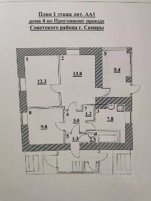 Продается 2-этажный дом, 136,9 м²
