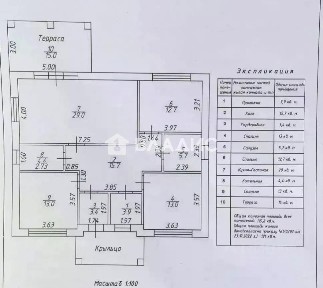 Белгородская область, Белгородский муниципальный округ, Разумное рп, ул. Магнолии