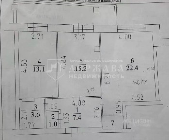 Продается 2-комн. квартира, 64 м²