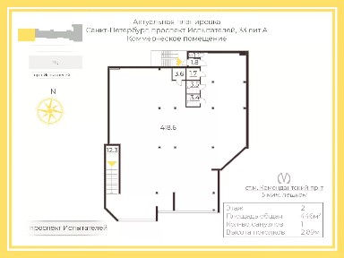 Сдается помещение свободного назначения, 446 м²