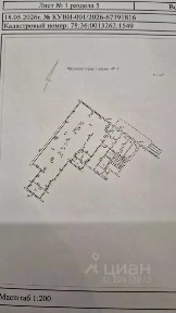 Сдается помещение свободного назначения, 175,5 м²