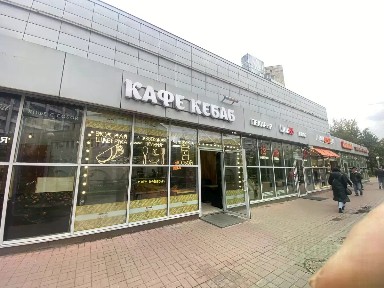 Сдается торговая площадь, 71 м²