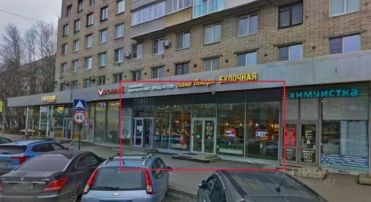 Сдается помещение свободного назначения, 246 м²
