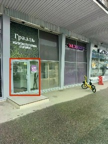 Сдается помещение свободного назначения, 48 м²
