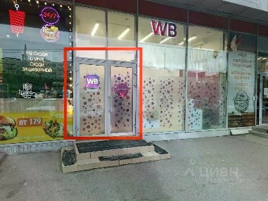 Сдается помещение свободного назначения, 53 м²