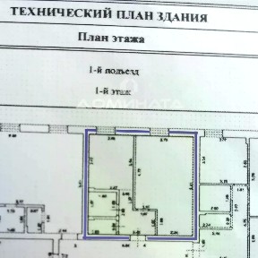 Продается 1-комн. квартира, 40,9 м²