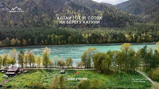 Продается участок, 15,18 сот.