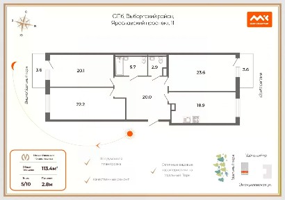Продается 3-комн. квартира, 113,4 м²