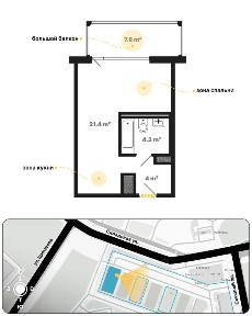 Продается студия, 29,7 м²